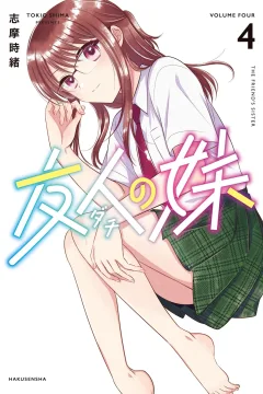 Volume Four