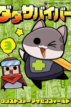Vol. 3