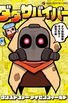Vol. 4