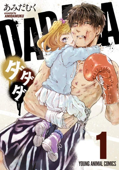 Cover of Vol. 1