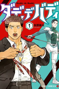 Volume One