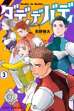 Volume Three