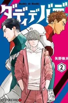 Volume Two