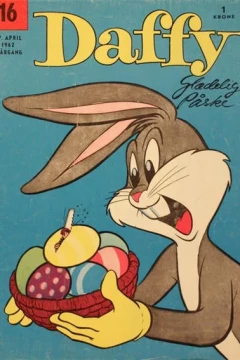 Issue #196216