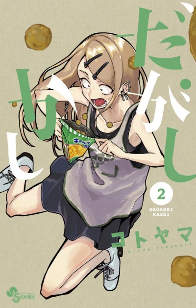 Cover of Vol. 2
