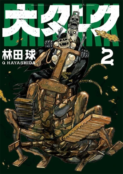 Cover of Volume 2