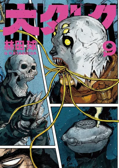 Cover of Volume 9