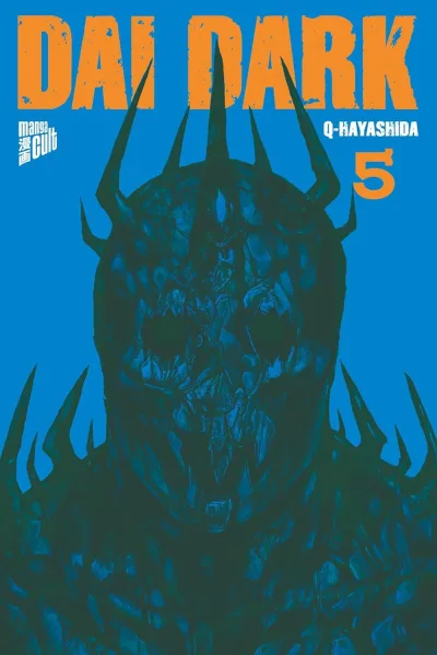 Cover of Issue #5
