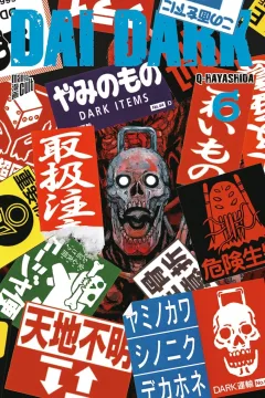 Issue #6