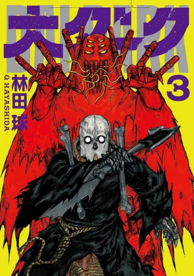 Cover of Volume 3