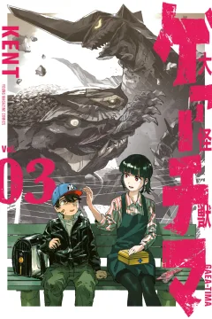 Vol. 3