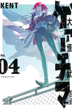 Vol. 4