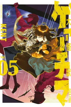 Vol. 5