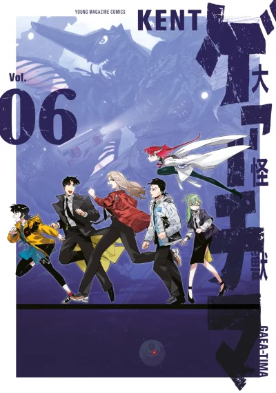 Cover of Vol. 6