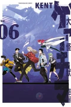 Vol. 6