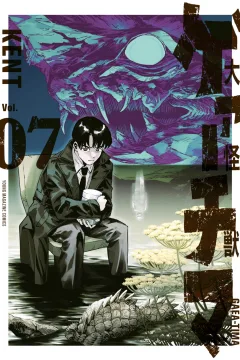 Vol. 7