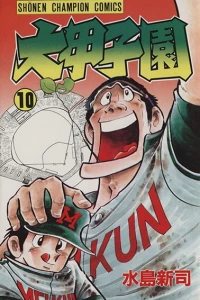 Vol. 10