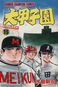 Vol. 15
