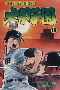 Vol. 16