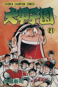 Vol. 21