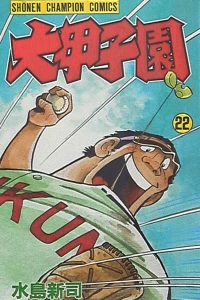 Vol. 22