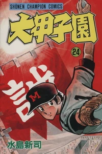Vol. 24