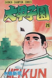 Vol. 26