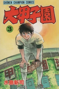 Vol. 3