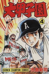 Vol. 4
