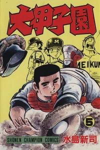 Vol. 5