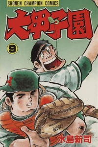 Vol. 9