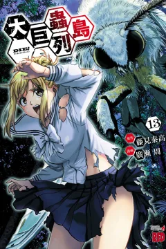 Vol. 13