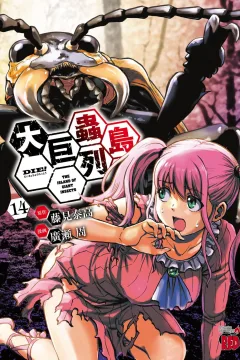 Vol. 14
