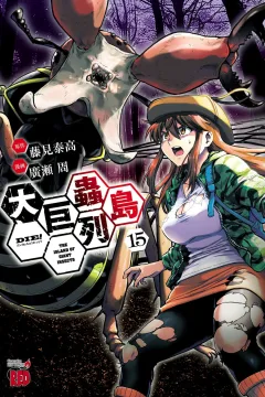 Vol. 15