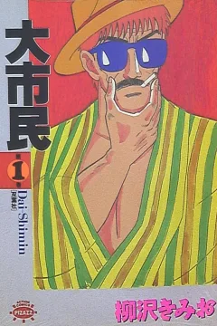 Vol. 1