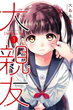 Vol. 1