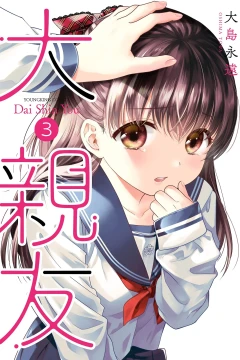 Vol. 3