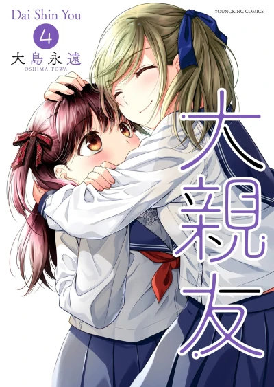 Cover of Vol. 4