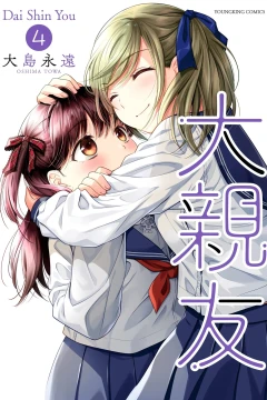 Vol. 4
