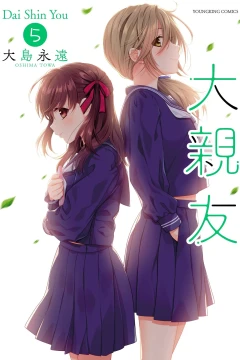 Vol. 5