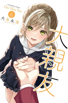 Vol. 6