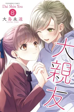 Vol. 8