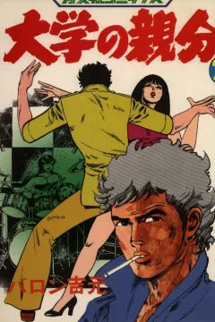 Issue #2
