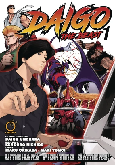 Cover of Volume 1