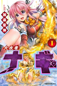Vol. 1
