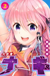 Vol. 2
