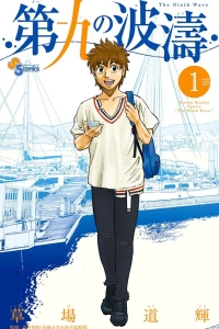 Vol. 1