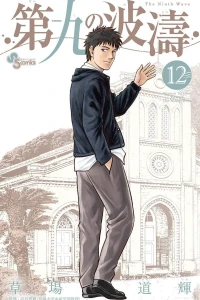 Vol. 12