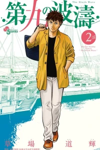 Vol. 2
