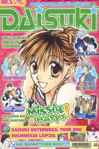 Issue #200305